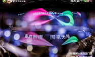 668天！100店！0加盟！一围肥牛肉小火锅靠“直营+品质”杀疯了！ 