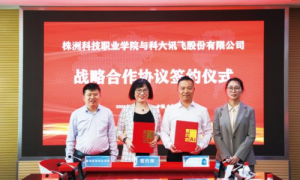 株洲科技职业学院启动名企“定向培养”计划 三年打造高薪就业直通车