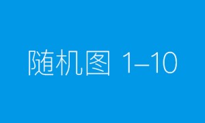 首次国家队“团购”胰岛素落地云南，平均降价超过48%