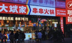 锅底5元起，人均只要50元！大斌家要做“串串火锅界的萨莉亚”！ 