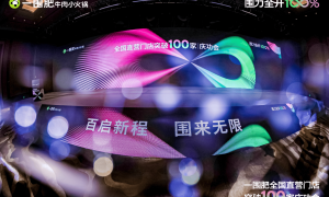 668天！100店！0加盟！一围肥牛肉小火锅靠“直营+品质”杀疯了！ 